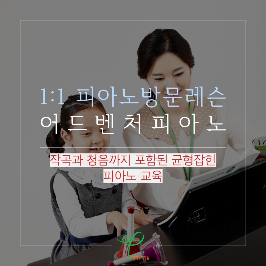 에듀프라임성북지사 이미지