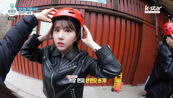 여자친구 더 프렌즈 in 아드리아해 5화.gif | 인스티즈