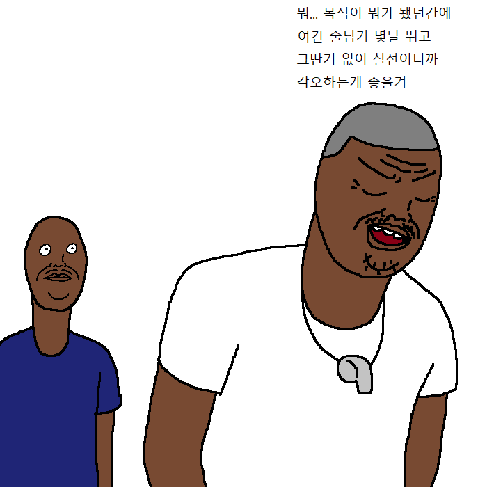 흑인이 복싱 배우러 복싱학원 가는 만화 | 인스티즈