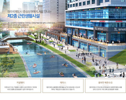 스너그 이미지
