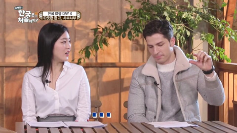[어서와한국은처음이지?] 모국어 까먹은 사람들의 모임 | 인스티즈