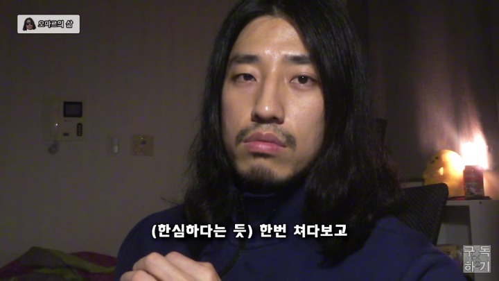 만만하게 보이지 않는 방법.jpg | 인스티즈