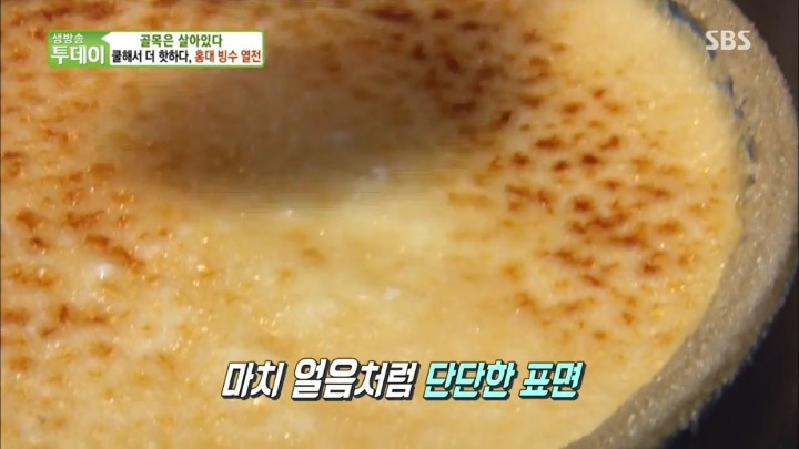 달고나 빙수.jpg | 인스티즈