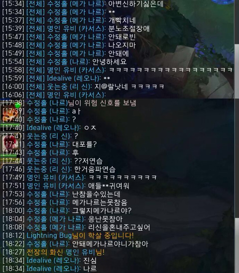 [LOL] 싱글벙글 롤 모음집ㅋㅋㅋㅋ.jpg | 인스티즈