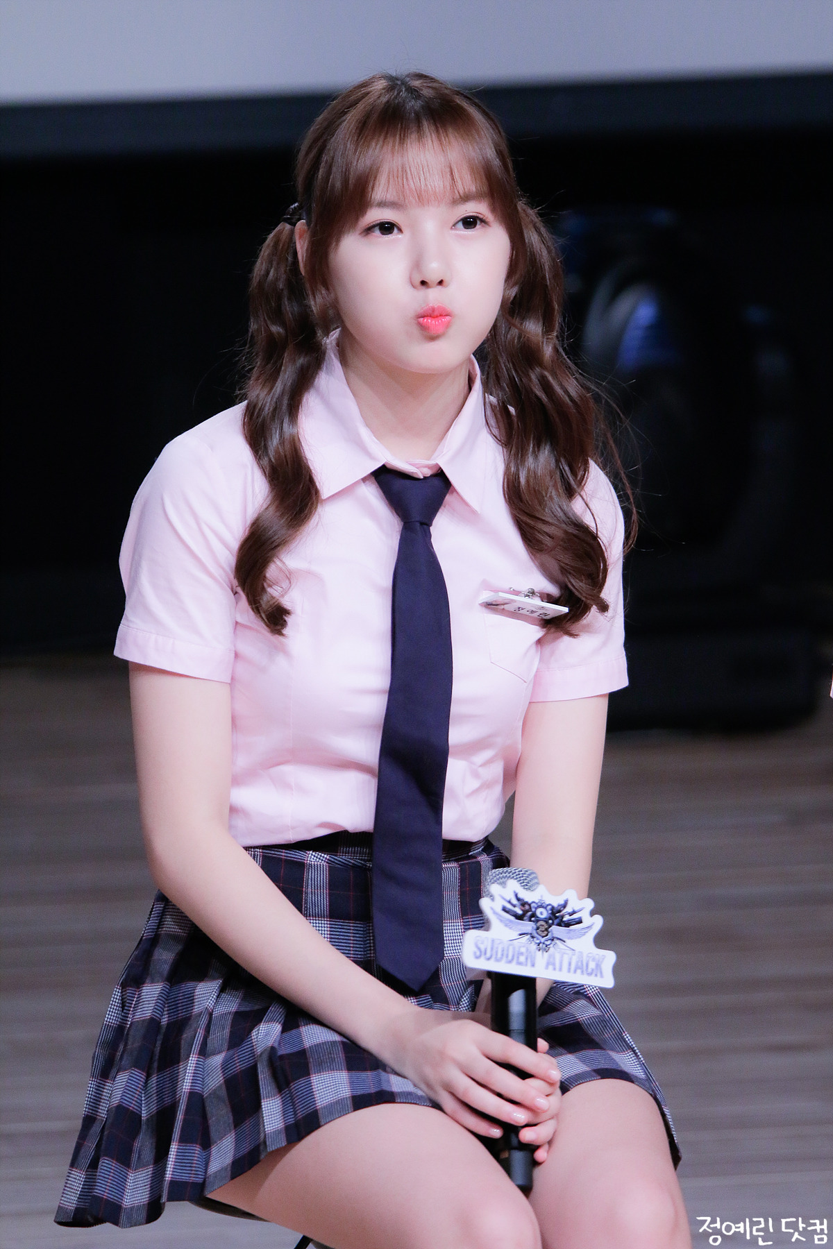 예린이