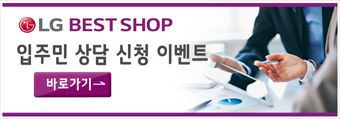 베스트컨설팅 이미지