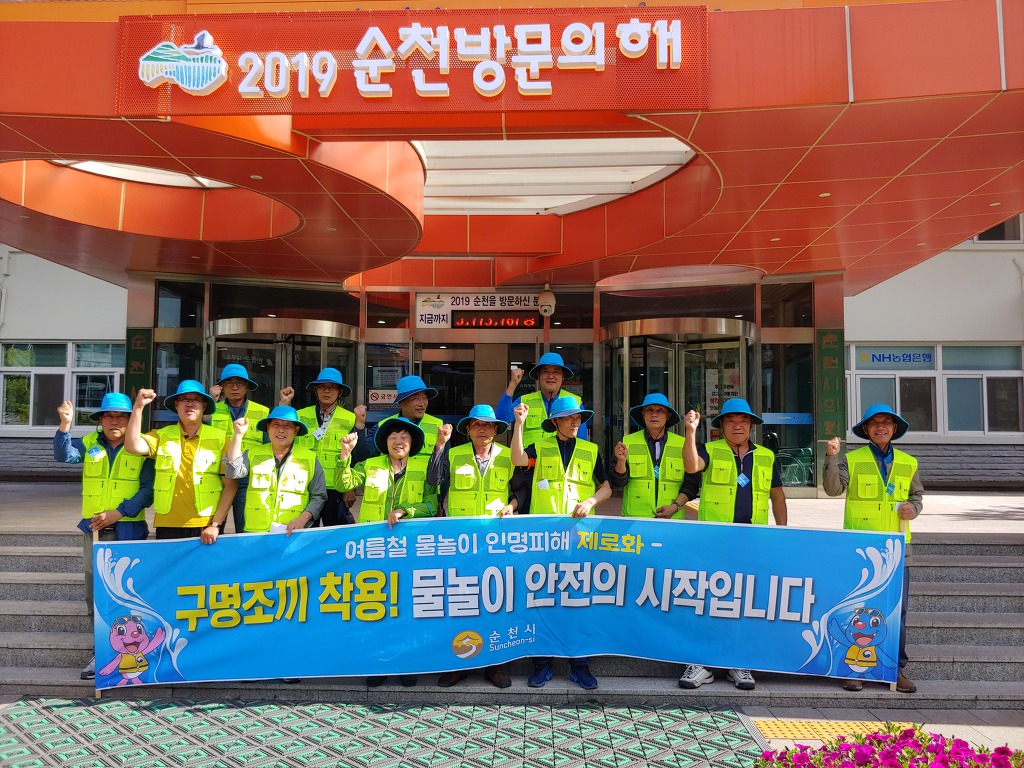 인명구조함-6 이미지
