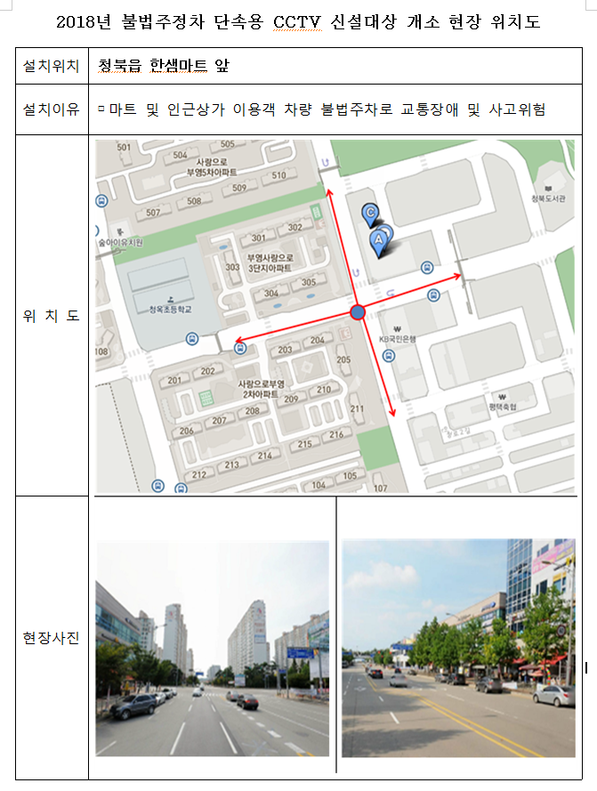 한샘마트 이미지