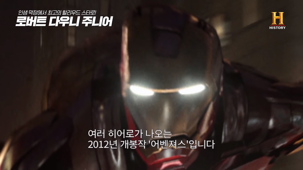 별이 다섯개! 체포만 5번 된 막장인생의 극적 변신 로버트 다우니 주니어 이야기 2부.jpg | 인스티즈