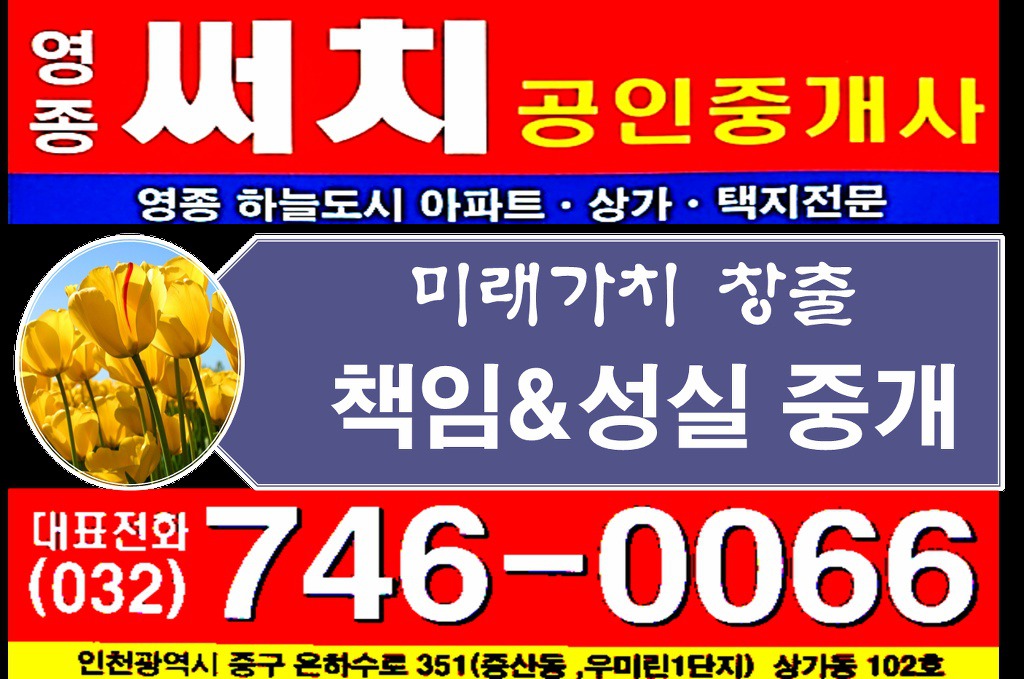 깨끗한집 이미지