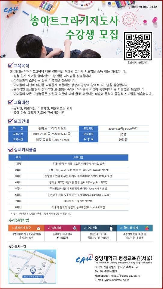 송아트 이미지