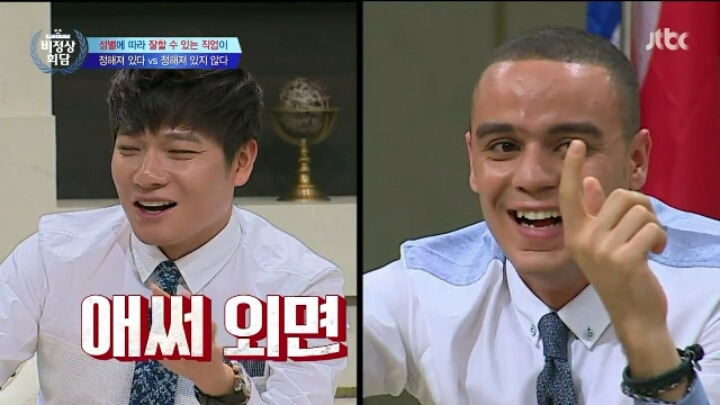 여자는 감정적이라 대통령하기 부적합함 (feat. 비정상회담) | 인스티즈