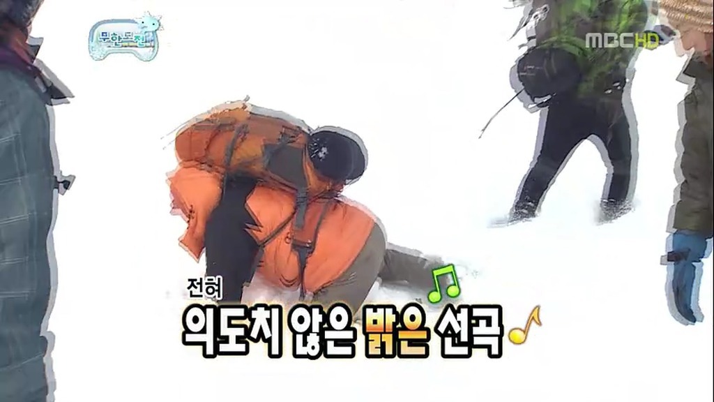 [무한도전] 눈밭에서의 소소한 티키타카.jpg | 인스티즈