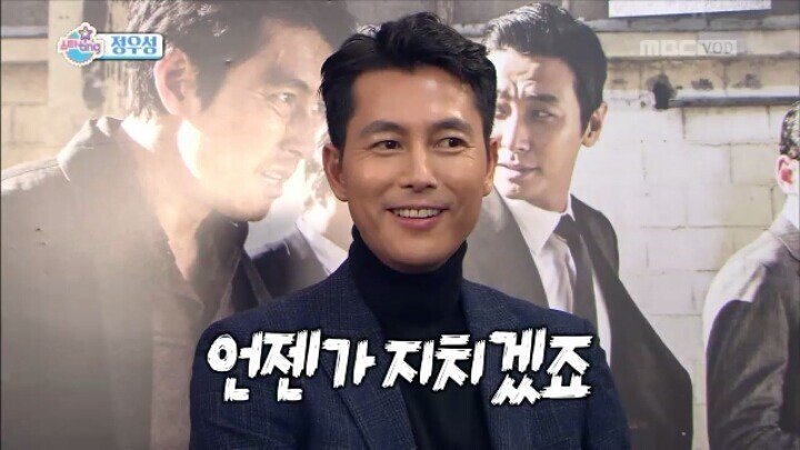 윤종신이 정우성을 닮았다고 주장하는 것에 대한 정우성의 반응 | 인스티즈