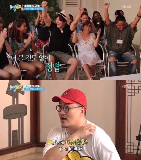 정답이 왜 거기서 나와 | 인스티즈