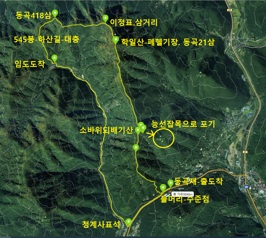 동곡재 휴게소 이미지