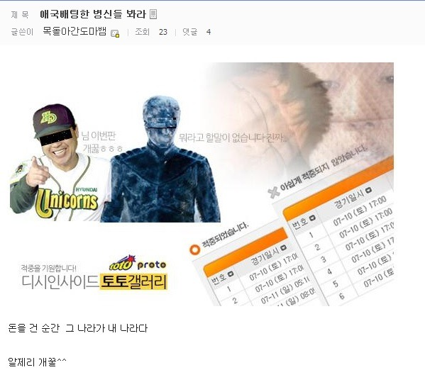 인터넷 명언들 | 인스티즈