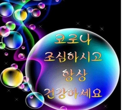 먹고합시다 이미지