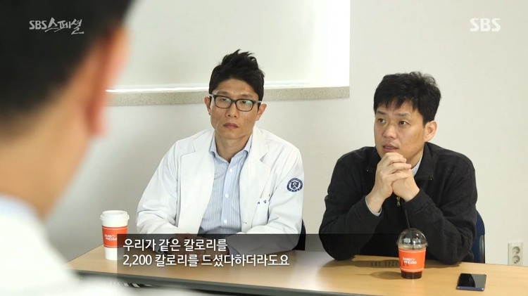 살이 찌는 건 호르몬의 문제다 라고 말하는 다큐멘터리.jpg | 인스티즈