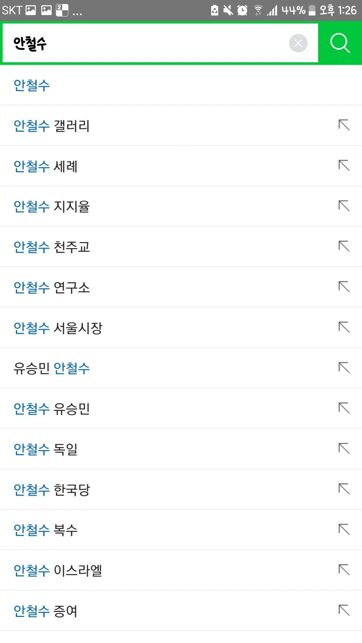 tmi로 알아보는 무민수 라인의 삼각관계 | 인스티즈