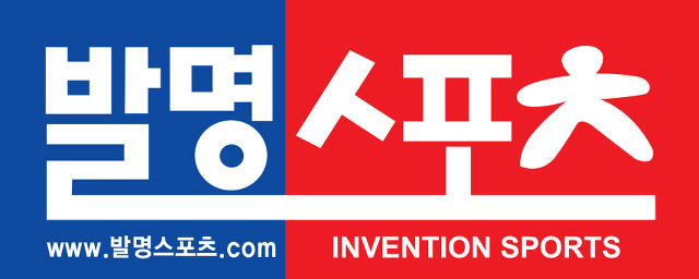 발명스포츠 이미지