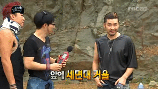 무한도전 스킨 밀당남.gif | 인스티즈