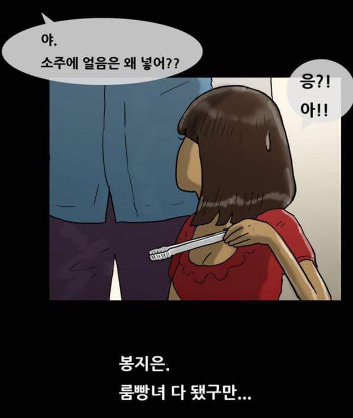 국민 썸남 기안84 | 인스티즈