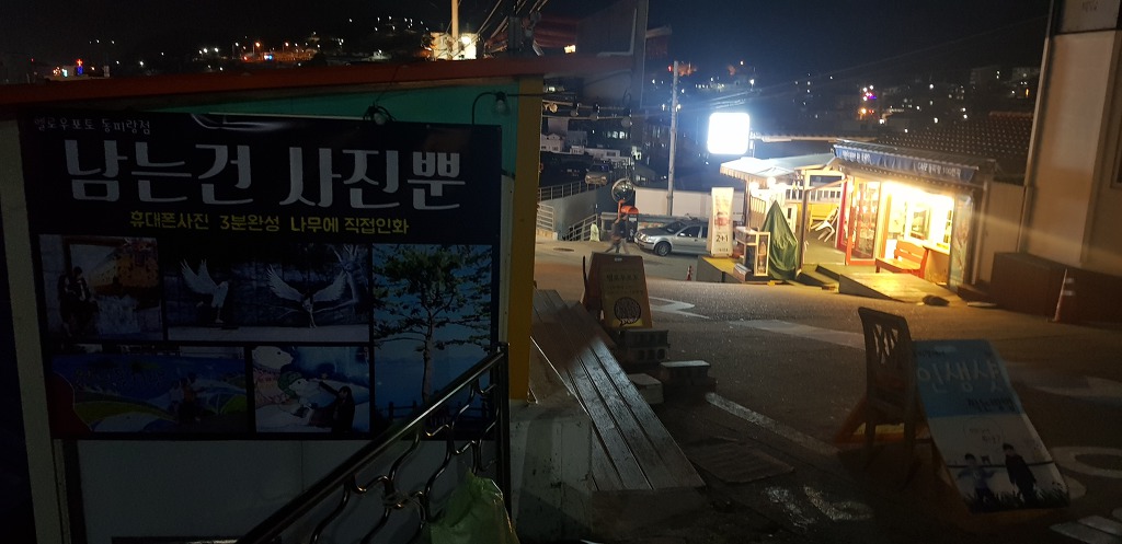 cafe동피랑에서 이미지
