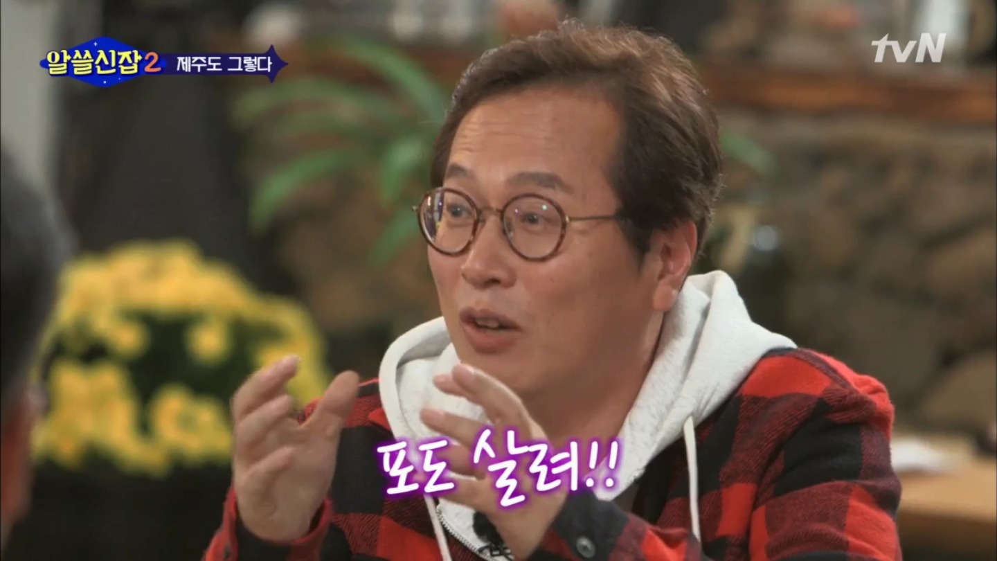 [알쓸신잡2] 조금 못나고 상처 입은 것들의 향이 좋을 수 있다 (교익쌤이 알려주는 귤 고르기 팁) | 인스티즈
