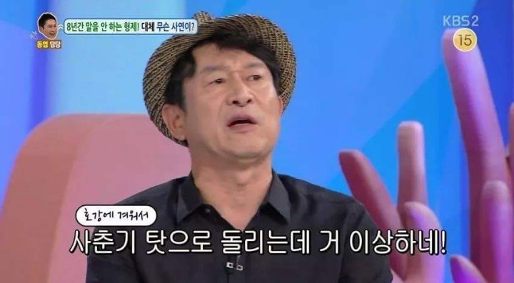 꼰대에게 일침하는 신동엽 | 인스티즈