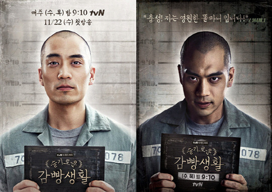 [슬기로운감빵생활] 시청자들이 해롱이 결말에 분노하는 이유 (feat.캐릭터들 결말) | 인스티즈