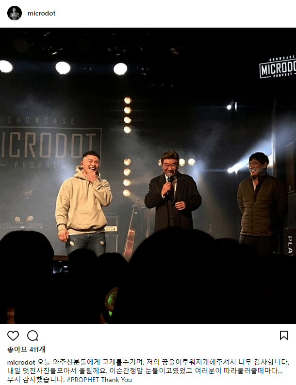 도시어부 40살 나이 차이 나는데도 사이좋은 덕화옹과 마닷.JPG | 인스티즈
