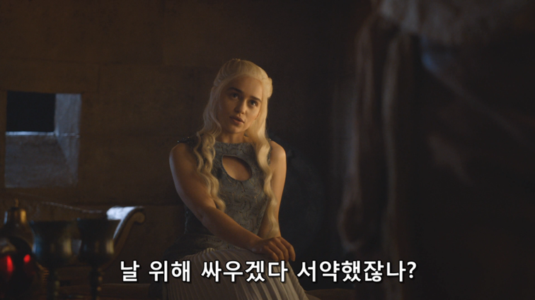 [왕좌의게임] 폭풍의 딸 48화 | 인스티즈