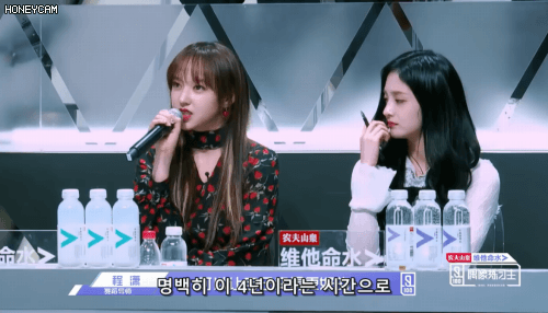 성소 주결경.... 중국판 프로듀스에서 포스...gif | 인스티즈