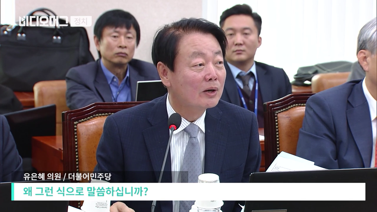 불과 1년 전 국감에서 동료 의원에게 대놓고 성희롱적 발언을 했던 한선교 의원 | 인스티즈