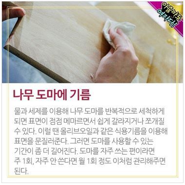 우리집관리 이미지