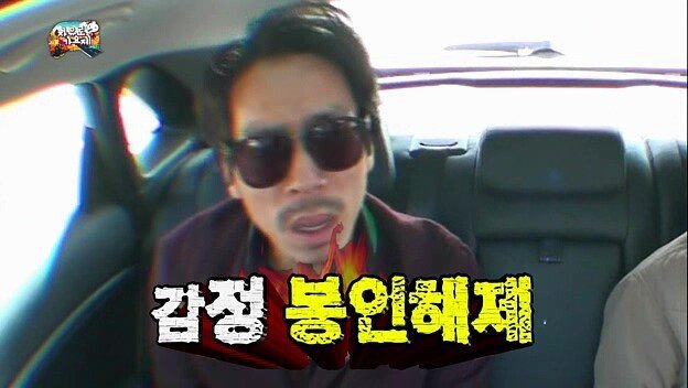 유재석이 말하는 연예계 71년생 형들 | 인스티즈
