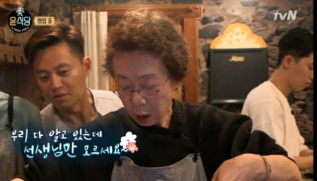 이서진 김치전 게이트 | 인스티즈