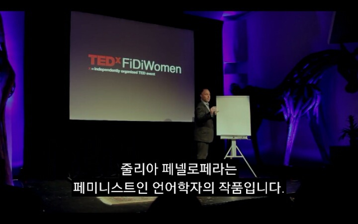 존이 메리를 때렸다. 메리는 엊어맞은 여자다 | 인스티즈