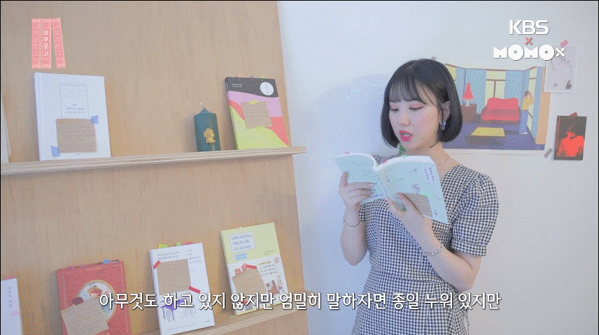 독서소녀 여자친구 은하.jpgif | 인스티즈