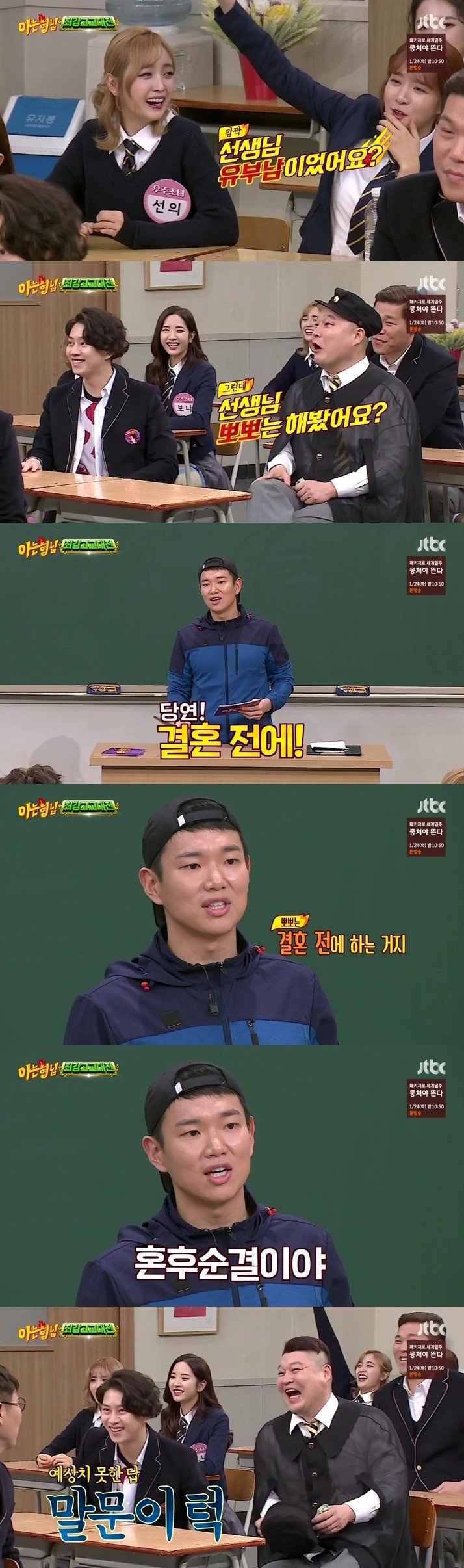 유부남들만 안다는 그것 | 인스티즈