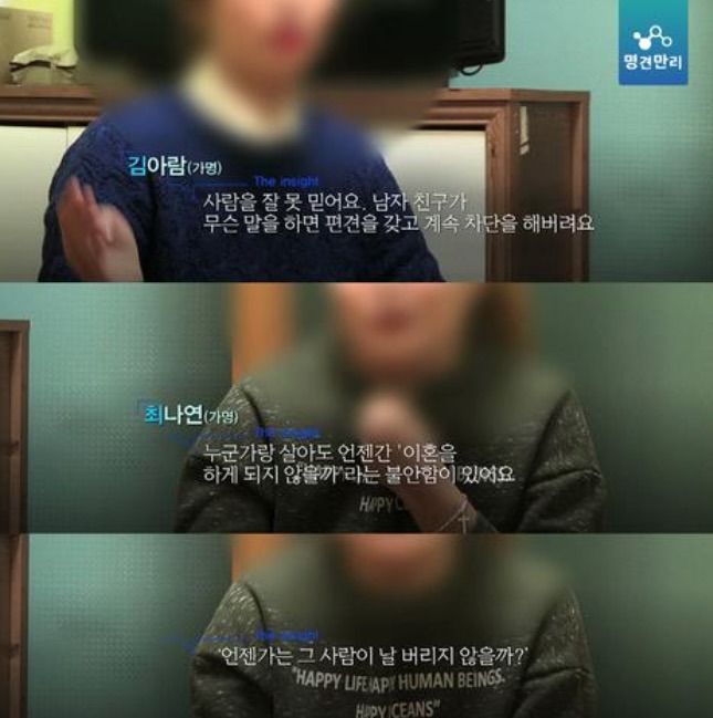 고아원에서 자란 아이들 | 인스티즈