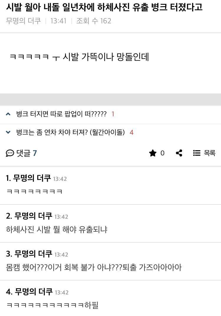 천하제일 악덕사장 대회.jpg | 인스티즈