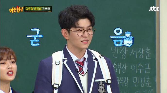 긴장한 융귱상.jpg | 인스티즈