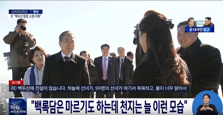 한국 오자마자 급 피곤해진 문재인 대통령.jpg | 인스티즈