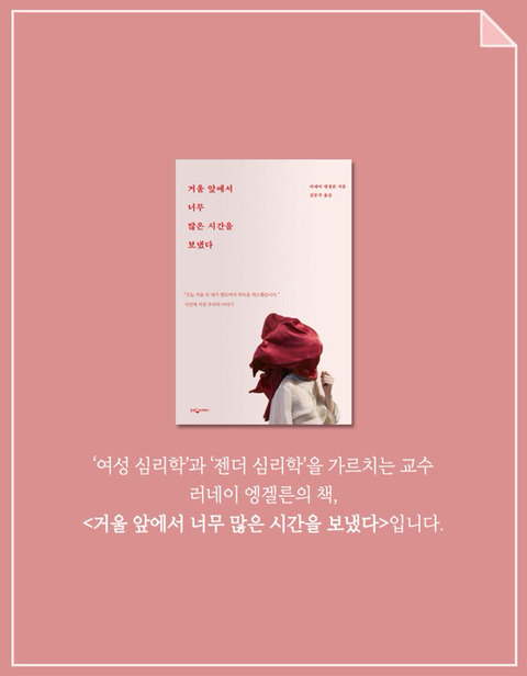 날씬해지는 것과 예뻐지는 것 | 인스티즈