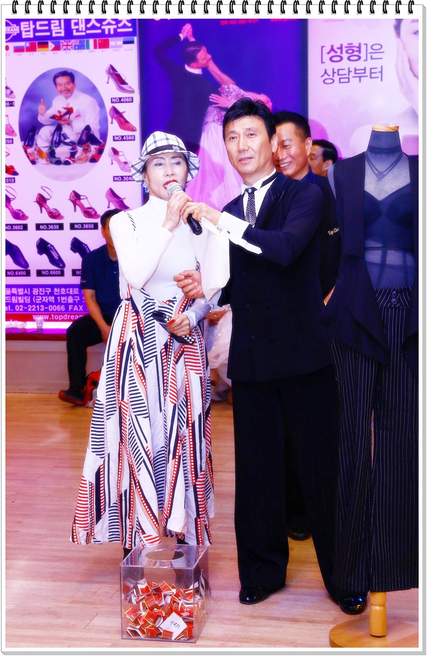 파티하이 이미지