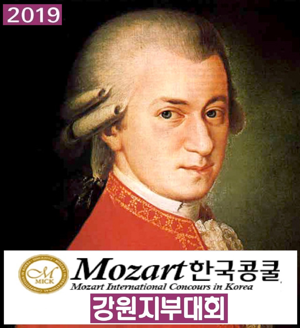 한국방송춘천방송총국 이미지