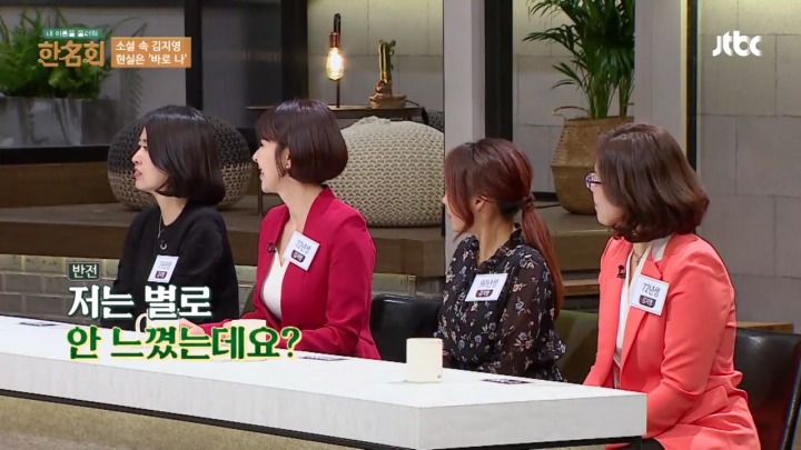 우리도 여직원 실적이 좋으면 호빠한번 갑시다 | 인스티즈