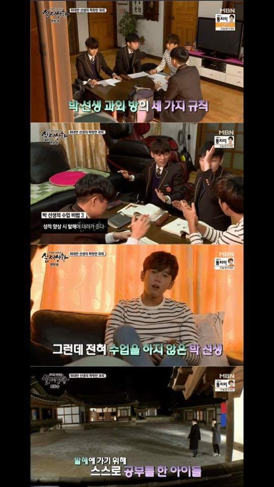 과외선생의 실제사건 | 인스티즈